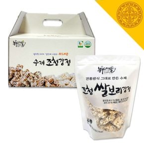전통간식 한과 수제조청 쌀보리강정 4봉 선물세트 명절간식