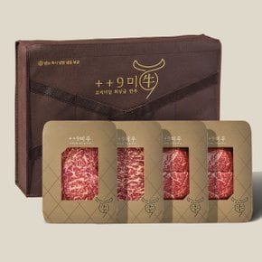 [바로배송][냉장]1++No9등급 투뿔 한우 구이정육 혼합선물세트 1.2kg (등심300g/채끝300g/국거리300g2팩)