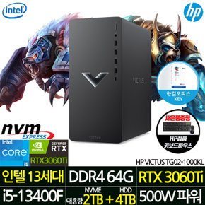 데스크탑 HP VICTUS TG02-1000KL_UP7 i5-13400F/RAM 64G/2TB+4TB/RTX 3060Ti/500W 게이밍PC