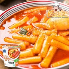 [간식세포] 간편3분 명란 떡볶이(118gx5개)