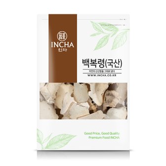 인차 국산 복령 백복령 설복령 차 300g 복령차