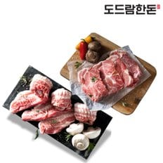 [무료배송][도드람한돈] 캠핑 칼집세트 삼겹500g+목심500g+앞다리500g+등심꽃살500g (일반포장)