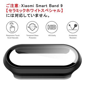 PRODELI For Xiaomi Smart Band 9/9 NFC 전용 케이스+