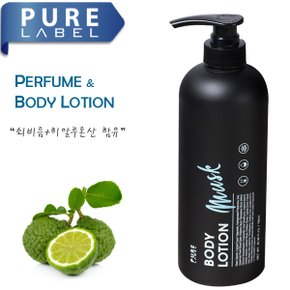 머스크 너리싱 바디로션 750ml 천연보습성분