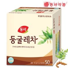 차 50T 3종 150T 세트 (현미녹차 + 둥굴레차 + 메밀차) /그린티/디카페인/잎차/곡물차/곡식차/뿌리차/침출차/티백