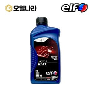 [오일나라] 엘프 4 레이스 10W60 프랑스산 바이크합성엔진오일 1L / ELF