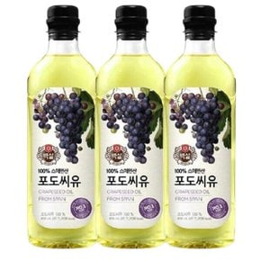 CJ제일제당 백설 포도씨유 900ml X 3개 (100% 스페인산)