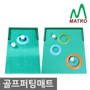 골프퍼팅매트 30cm,45cm 폭 벨보아매트 인조잔디