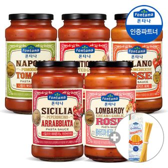 NS홈쇼핑 폰타나 파스타소스 600g 총4병+스파게티면 500g[33284885]