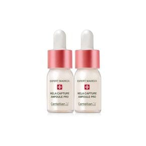 센텔리안24 엑스퍼트 마데카 멜라캡처 앰플 프로 10ml 2개[33447841]