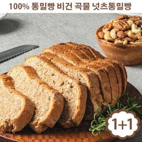 아침에 좋은빵 / (1+1) 100% 통밀빵 비건 넛츠통밀빵 470g