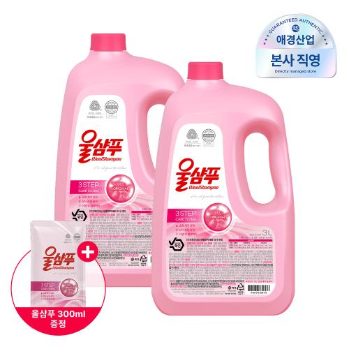 울샴푸 오리지널 중성세제 3L X2개