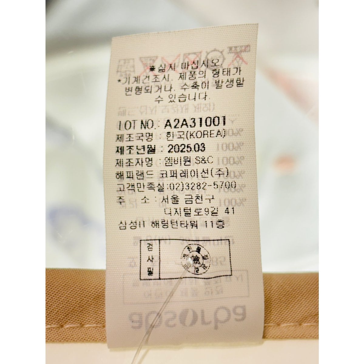 상품이미지8
