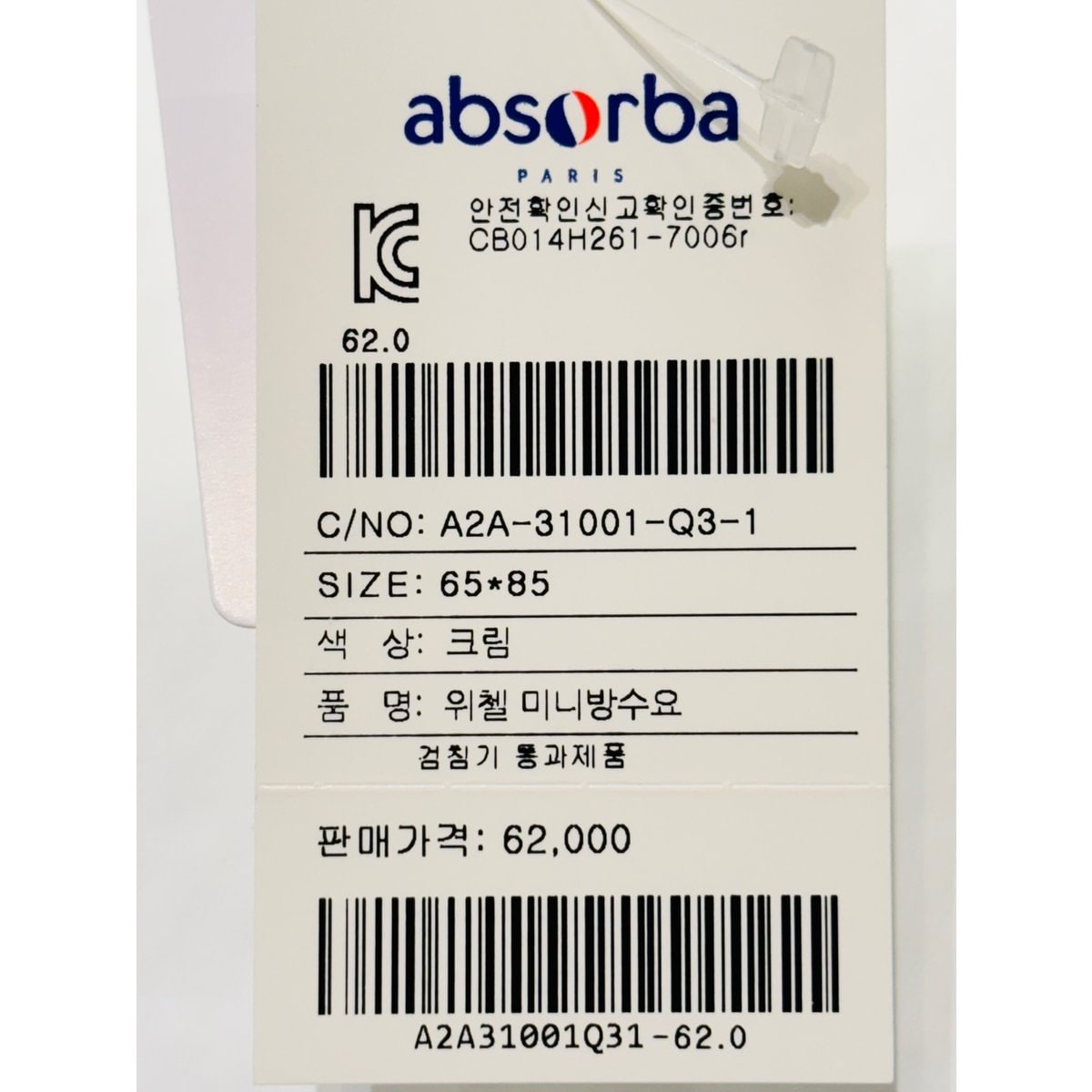 상품이미지9