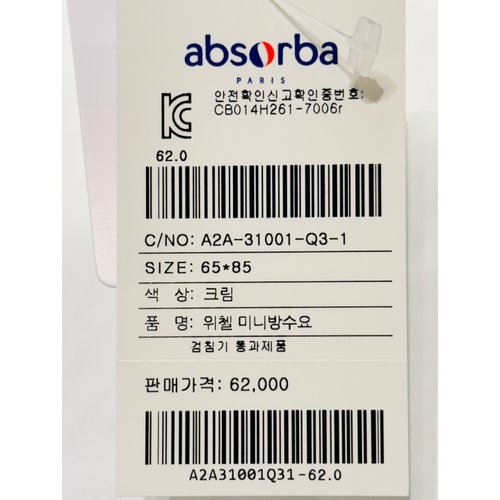 상품이미지9