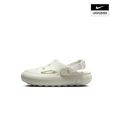나이키 키즈 나이키 조던 하이드립 샌들 (PS) HF5982-002