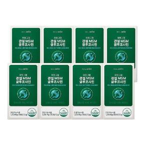 G[리얼그램] 관절 MSM 글루코사민 1,200mg x 60정 (72g) 8박스