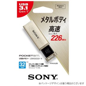 소니 USB 메모리 USB3.1 32GB 골드 고속 타입 USM32GQXN []