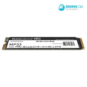 [서린공식] 팀그룹 MP33 M.2 NVMe 서린 (1TB)