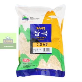  녹두 청산곡물 기피녹두 1kg 깐