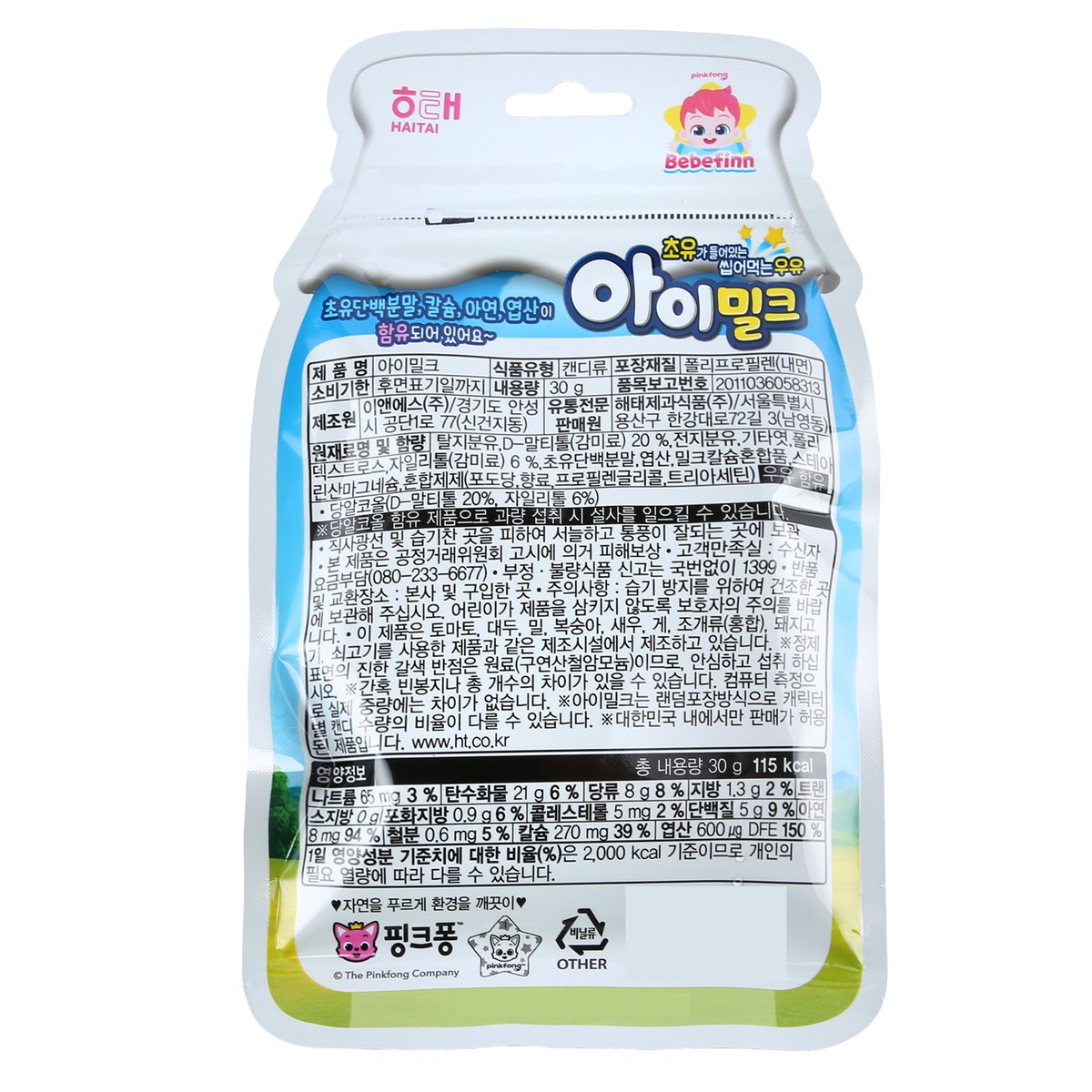 상품 이미지3