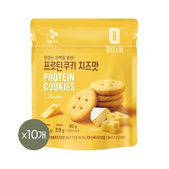 CJ제일제당 밸런스밀 프로틴쿠키 치즈맛 40g x10개