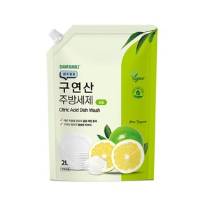 슈가버블 냄새말끔 구연산 주방세제 청귤 2L