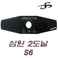 삼원 예초기 이도날 충전 전용 예초기날 SK-5 (255mmx1.8T) S6 예초 벌초작업 삼원테크