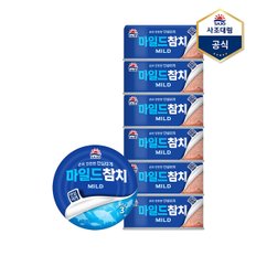 [사조] 마일드참치(안심따개) 85g X 6캔 /참치캔/통조림