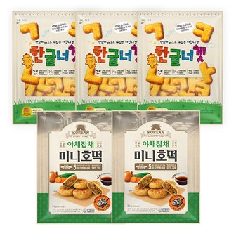 얌얌노리 프리미엄 한글 치킨너겟 1kg 3개+야채잡채 미니호떡 군만두1kg 2개 총 5봉