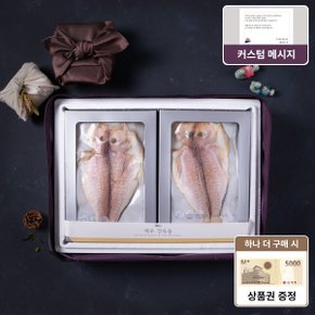 [9/22 오전11시 주문건까지 명절전배송]옥돔 1.5kg 세트 (옥돔 5~6미, 1.5kg)