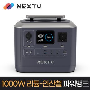 칼리 캠핑 차박 인산철 올인원 파워뱅크 1000W