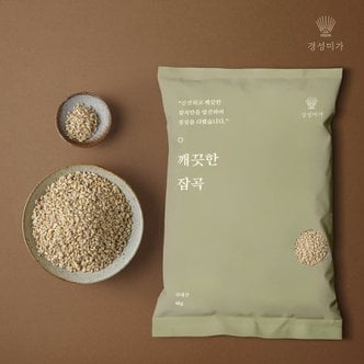 경성미가 [2024햇곡]깨끗한잡곡 찰보리 4kg