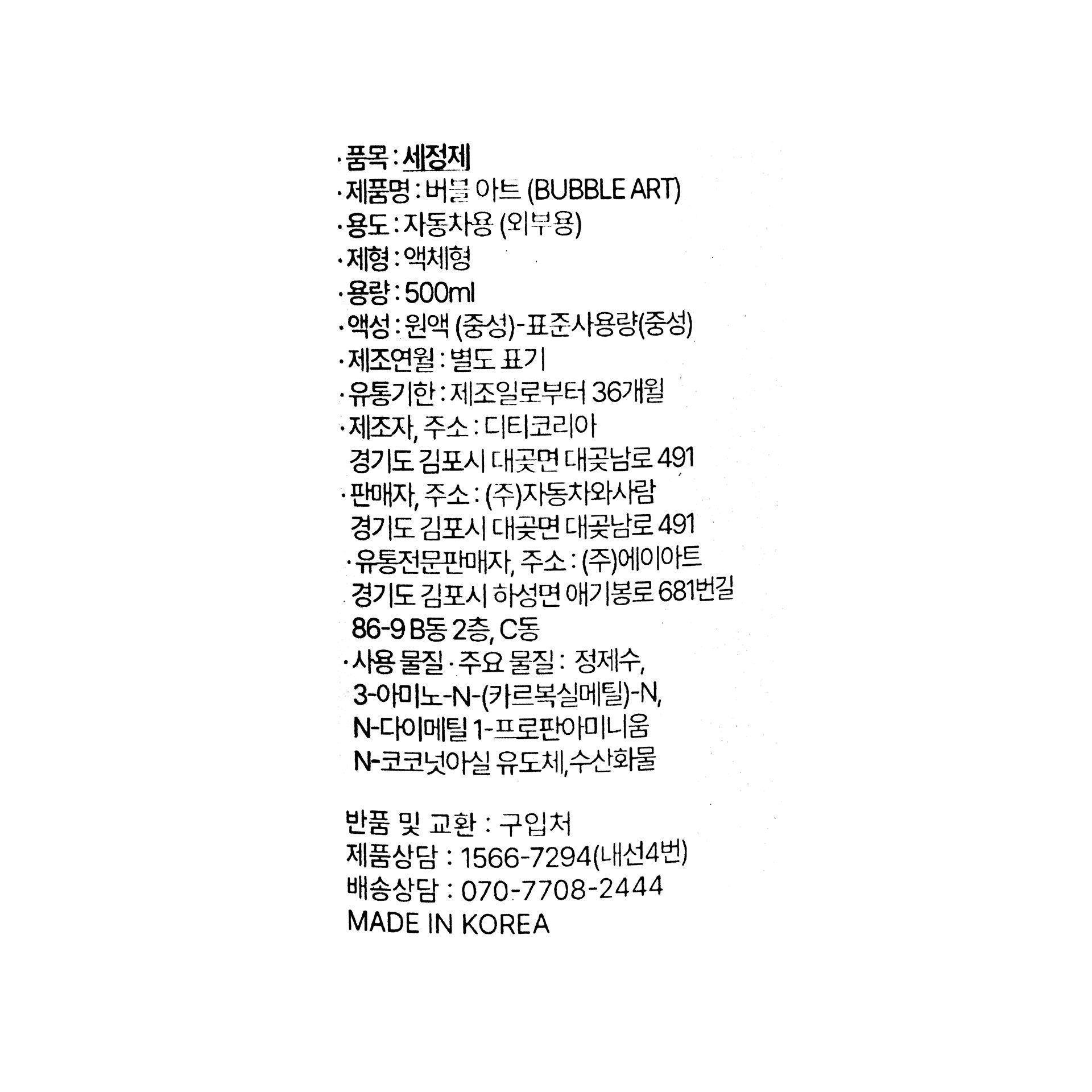 품질표시이미지1