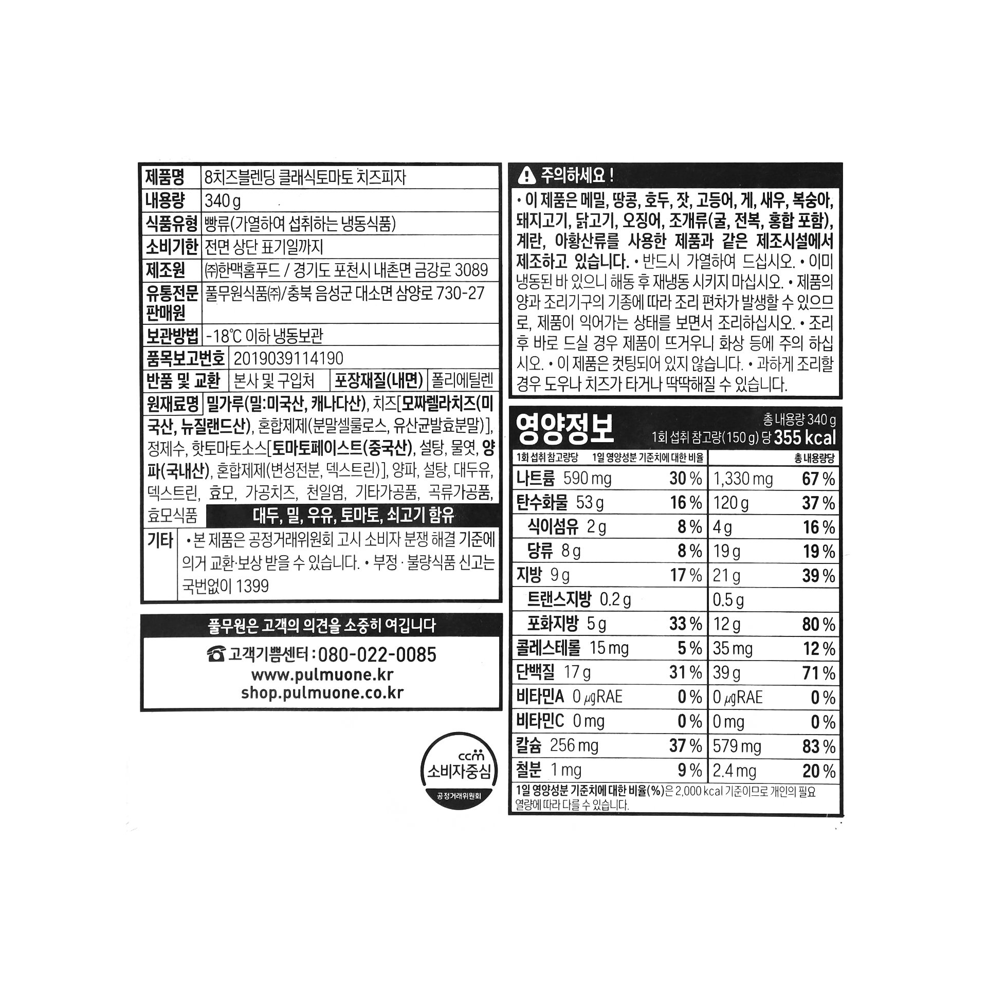 품질표시이미지1