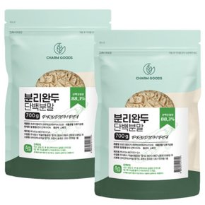 분리 완두 단백 분말 700g 2팩