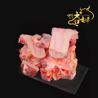 전통참한우 사골2kg (몸보신/곰탕용)