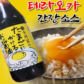 계란에 뿌리는 간장소스 300ml
