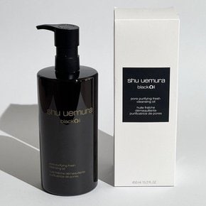 클렌징 오일 블랙오일 450ml