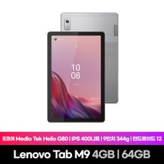 Tab M9 ZAC30046KR 4GB 64GB 안드로이드12 400니트