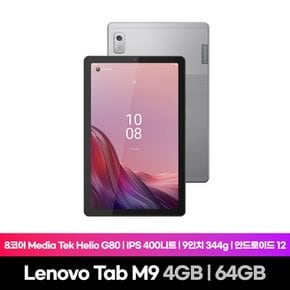 Tab M9 ZAC30046KR 4GB 64GB 안드로이드12 400니트