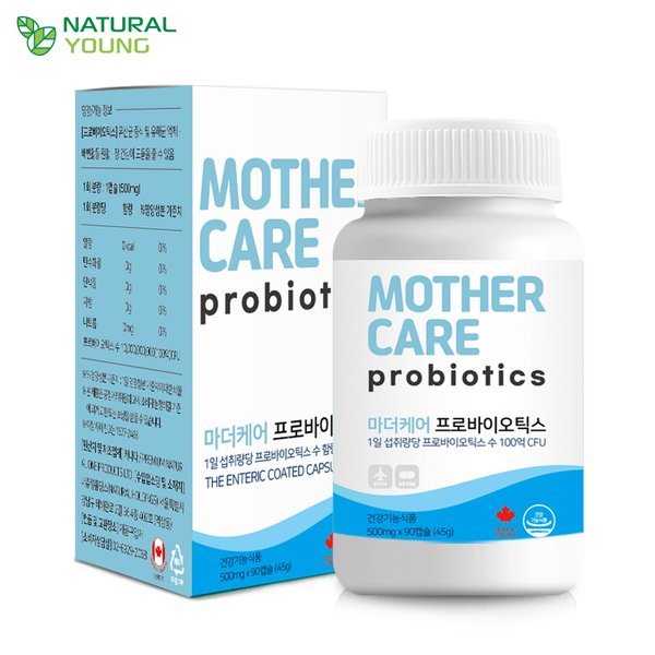 캐나다 마더케어 프로바이오틱스 6개월분 냉장배송 모유유래 유산균 투입균500억 내추럴영 1+1