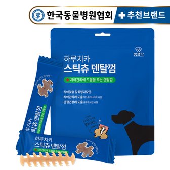 펫생각 하루치카 갈퀴형 강아지 덴탈 껌 입냄새 14개입 168g