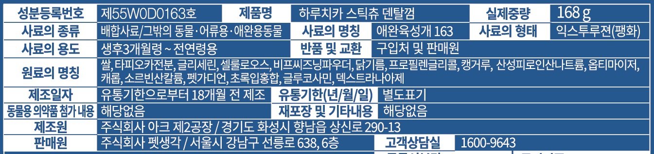 품질표시이미지1