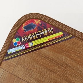 사계절구들장 프리미엄 전기 카페트매트 슈퍼특대형 15T(270x183cm)