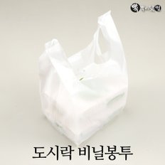 도시락봉투-포장 배달 테이크아웃 비닐봉지