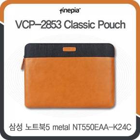 삼성 metal 노트북5 NT550EAA-4C용 클래식파우치VCP-2853