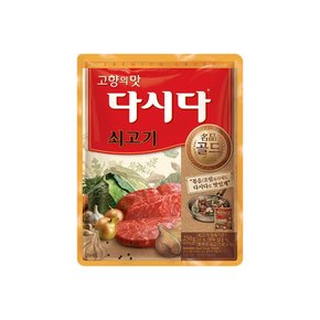 다시다 명품 골드 250g 2개