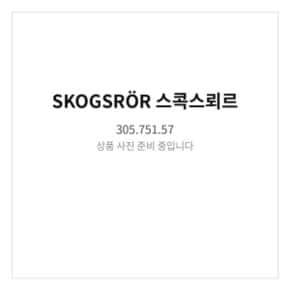 스콕스뢰르 냅킨꽂이 라이트그레이브라운 305.751.57 13x12cm 냅킨케이