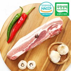 [아우내축산]무항생제HACCP 1등급 한돈 오겹살 수육용 1kg